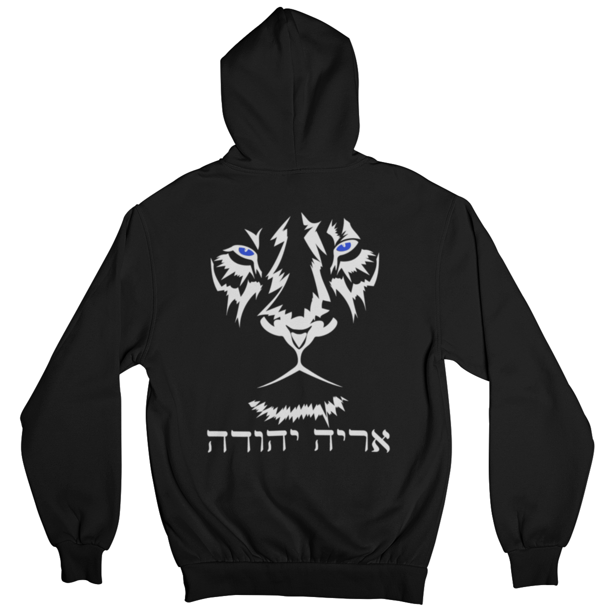 אריה יהודה Arieh Yehuda Lion of Judah Pullover Hoodie Sweatshirt - Cold Dinner Club
