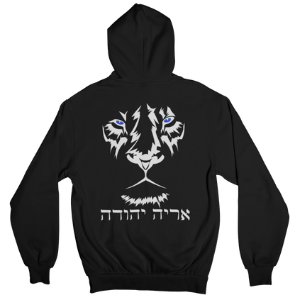 אריה יהודה Arieh Yehuda Lion of Judah Pullover Hoodie Sweatshirt - Cold Dinner Club